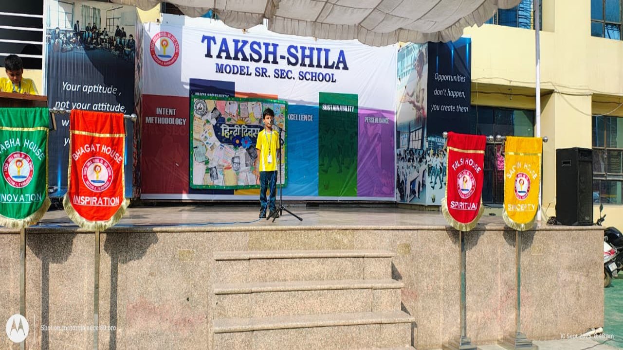 Hindi Divas