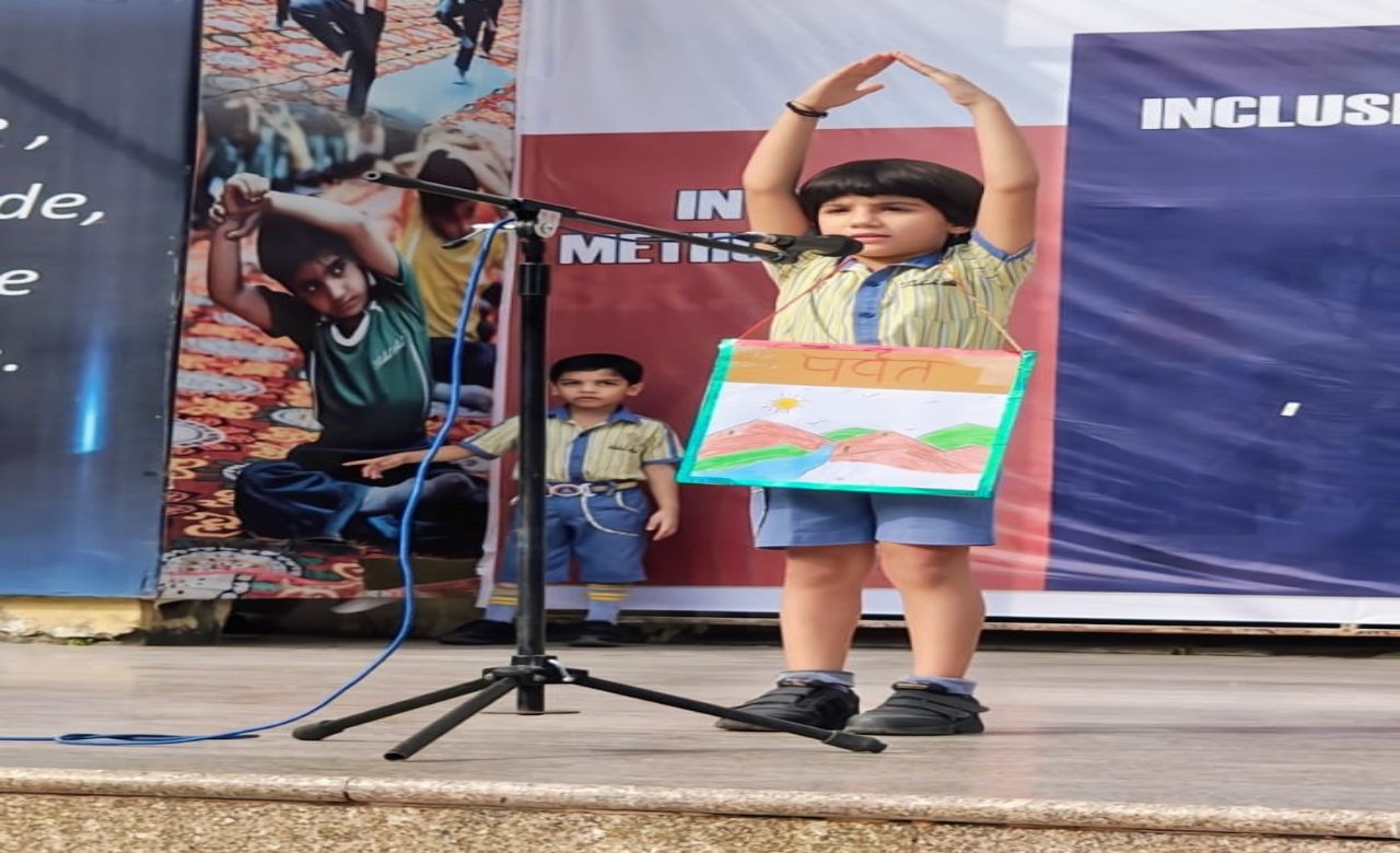 SPECIAL ASSEMBLY
